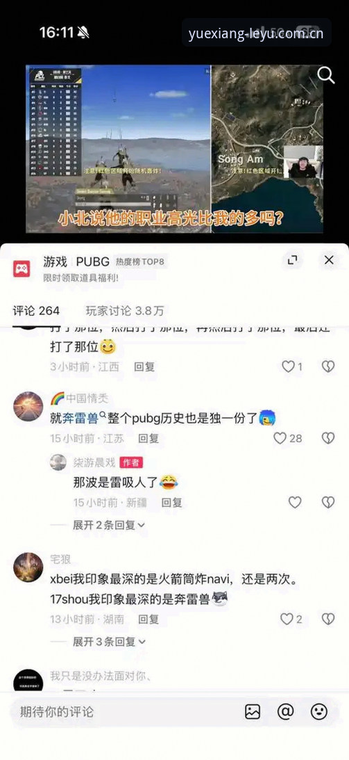 乐鱼APP赛事信息对比 乐鱼APP赛事信息对比:KDGG 1.0升级版与旧版,到底谁更好用?