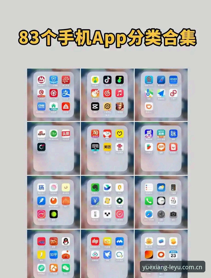 乐鱼APP兼容旧版哪个好 乐鱼APP兼容旧版哪个好?3个使用场景帮你做出选择