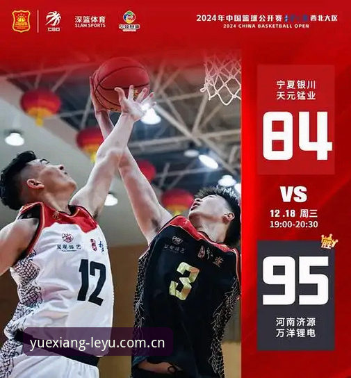 乐鱼体育深度评测：从奥格贝德签约看意甲引援“避坑指南”