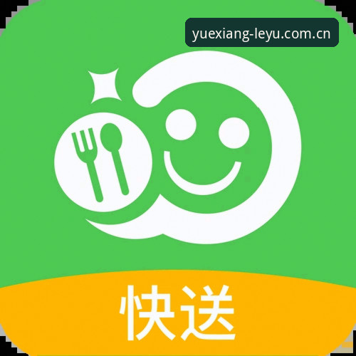 揭秘乐鱼APP英文版：KDGG 1.0升级背后的三个真相