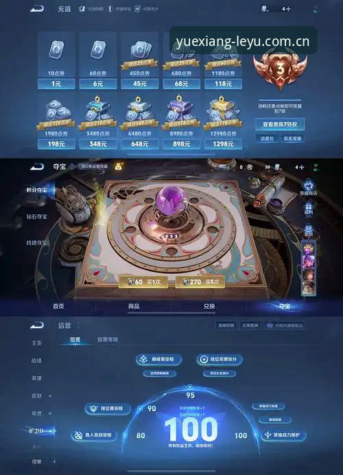 乐鱼APP官网iOS版KDGG1.0实测：稳赢入口与赛事数据下载的真实体验