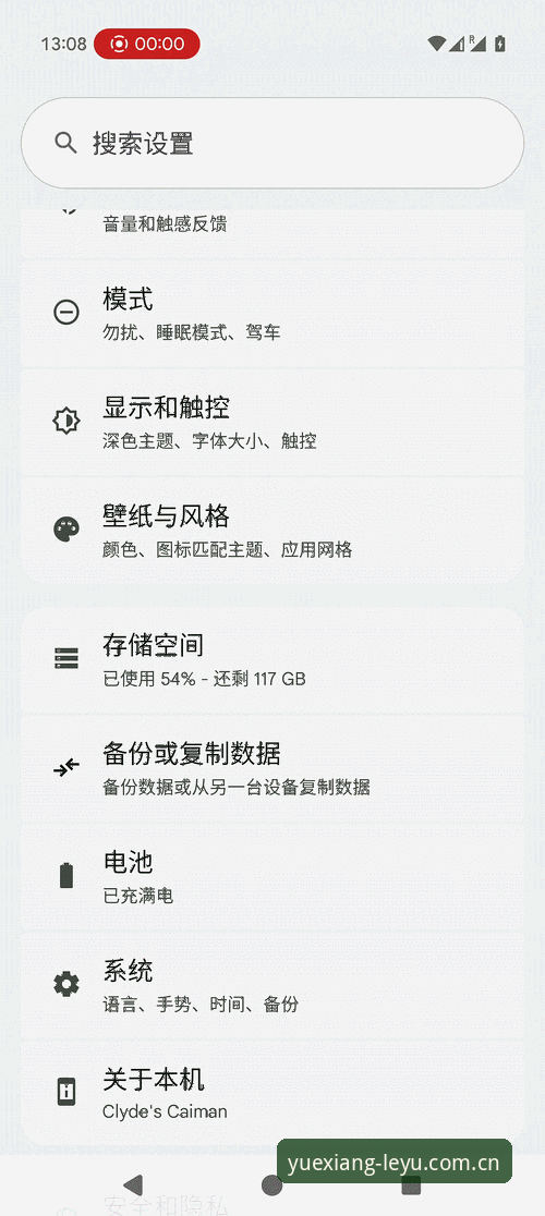 乐鱼APP安卓版iOS版 乐鱼体育平台KDGG 1.0升级版实用指南:安卓iOS双端操作与数据下载全解析
