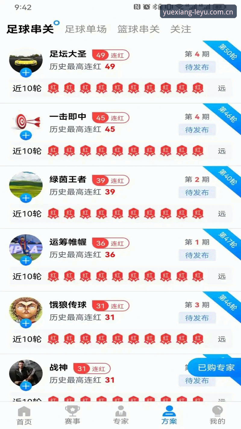 乐鱼APP兼容旧版 乐鱼体育平台深度评测:KDGG 1.0升级版如何颠覆